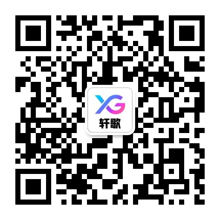扫码添加微信黑科技-影视-软件-资源-下载-音乐软件-技术资源轩歌资源站